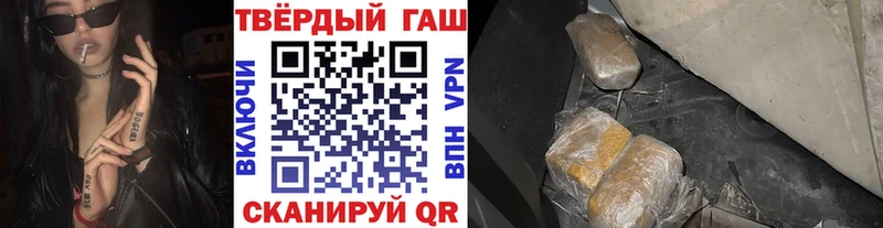 Наркотические вещества Братск Метамфетамин  APVP  ГАШИШ  Кокаин  Марихуана 
