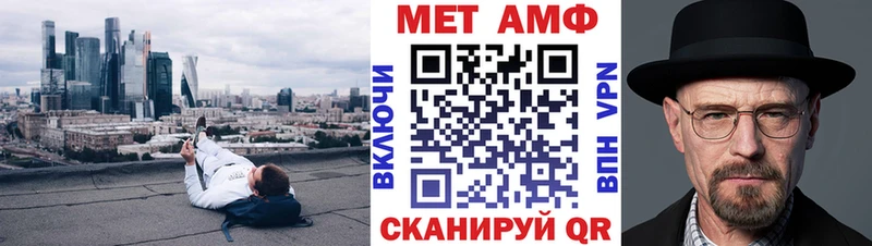 АМФ VHQ  blacksprut ссылка  Братск  наркотики 