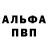 Кетамин VHQ Uldan1988