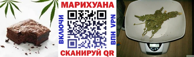 купить наркотики сайты  Братск  Canna-Cookies конопля 