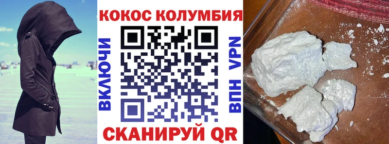 Cocaine VHQ  Братск 