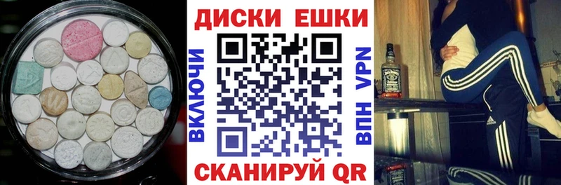 что такое   Братск  Ecstasy 99% 