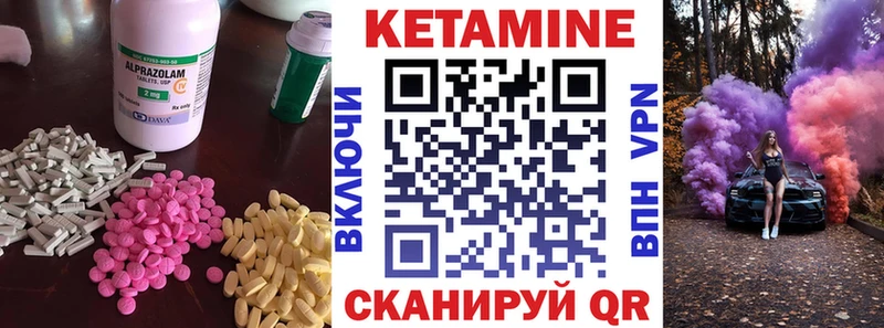 закладки  Братск  Кетамин VHQ 
