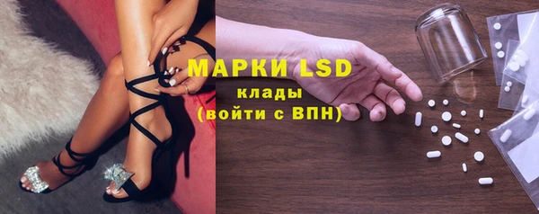 альфа пвп VHQ Абдулино