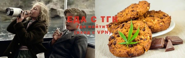альфа пвп VHQ Абдулино