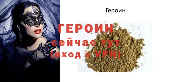 альфа пвп VHQ Абдулино