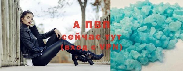 альфа пвп VHQ Абдулино