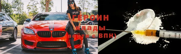 ALPHA PVP Абинск