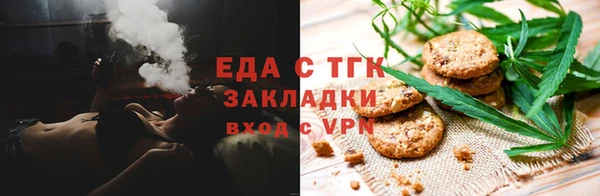 ALPHA PVP Абинск