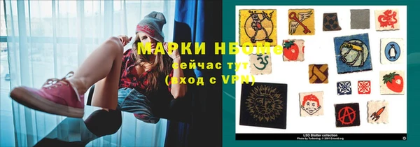 ALPHA PVP Абинск