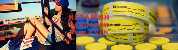 ALPHA PVP Абинск