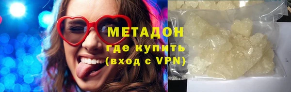 альфа пвп VHQ Абдулино