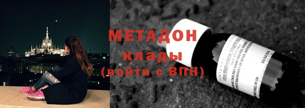 альфа пвп VHQ Абдулино