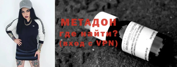 альфа пвп VHQ Абдулино
