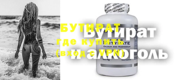меф Абаза