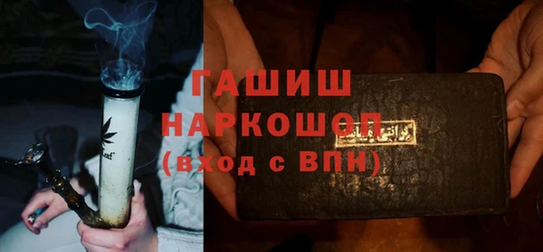 ALPHA PVP Абинск