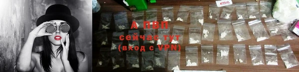 ALPHA PVP Абинск