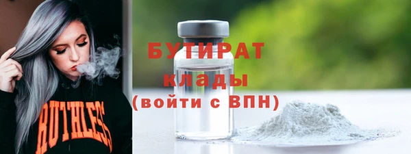 ALPHA PVP Абинск