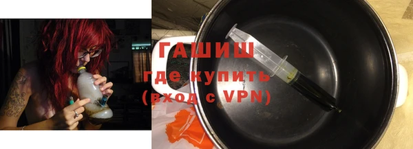 альфа пвп VHQ Абдулино
