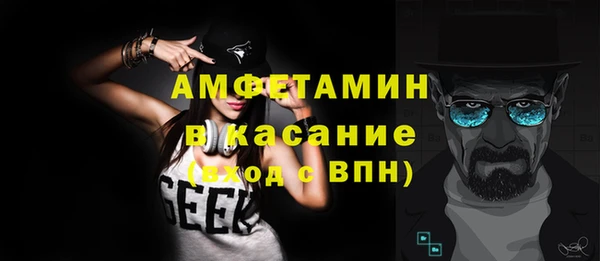 альфа пвп VHQ Абдулино
