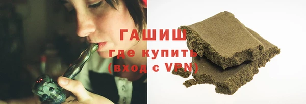 альфа пвп VHQ Абдулино