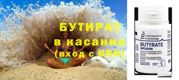 меф Абаза