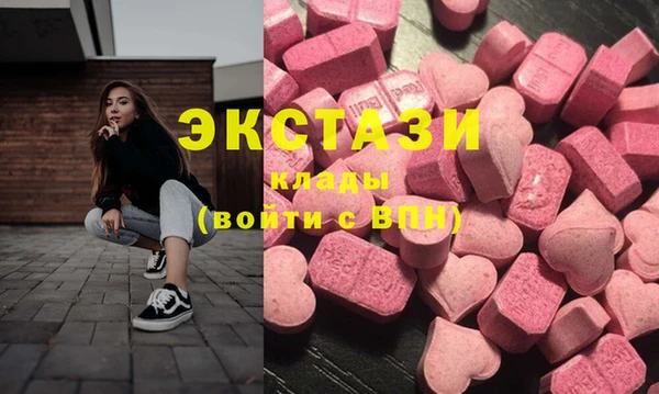 ALPHA PVP Абинск
