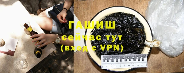 ALPHA PVP Абинск
