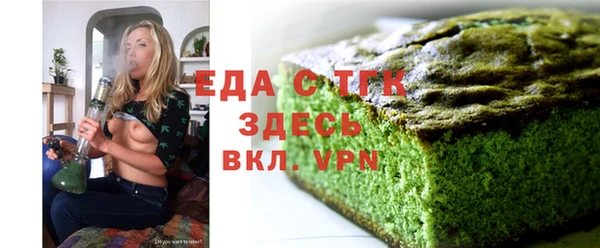 ALPHA PVP Абинск