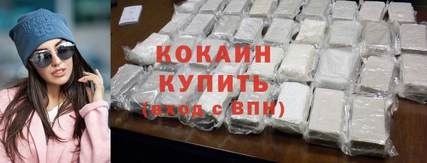 альфа пвп VHQ Абдулино