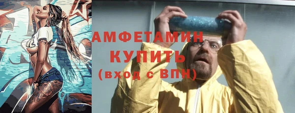 меф Абаза