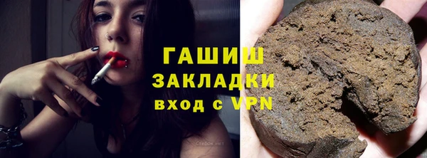 ALPHA PVP Абинск
