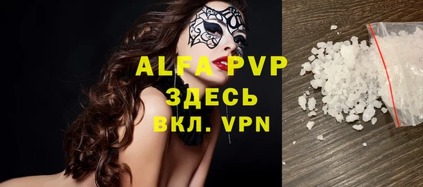 меф Абаза