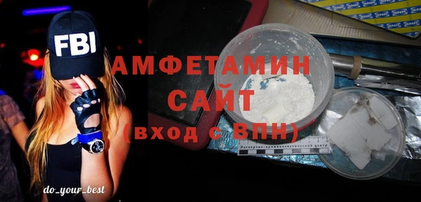 ALPHA PVP Абинск