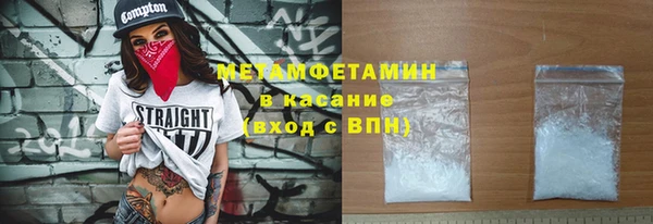 меф Абаза