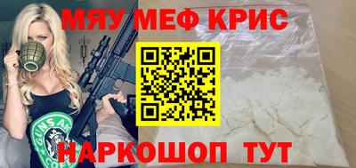 каннабис Берёзовский