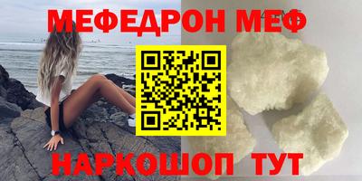 дживик Бийск