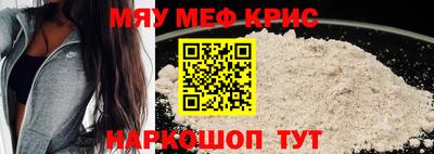 дживик Бийск