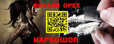 не бодяженный Беслан