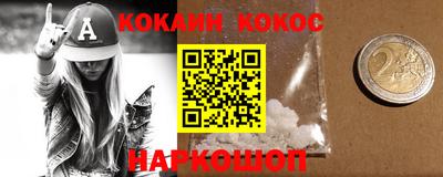 каннабис Берёзовский