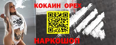 не бодяженный Беслан