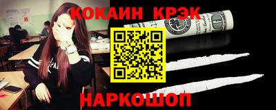 дживик Бийск