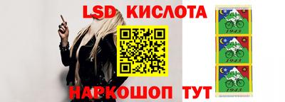 каннабис Берёзовский