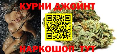 каннабис Берёзовский