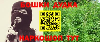 дживик Бийск