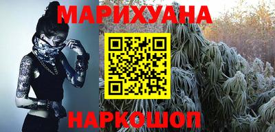 каннабис Берёзовский