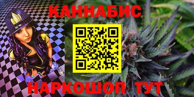 каннабис Берёзовский