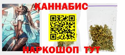 каннабис Берёзовский