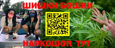 каннабис Берёзовский