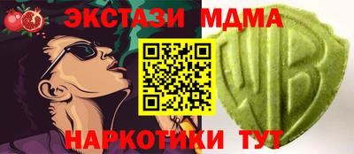дживик Бийск